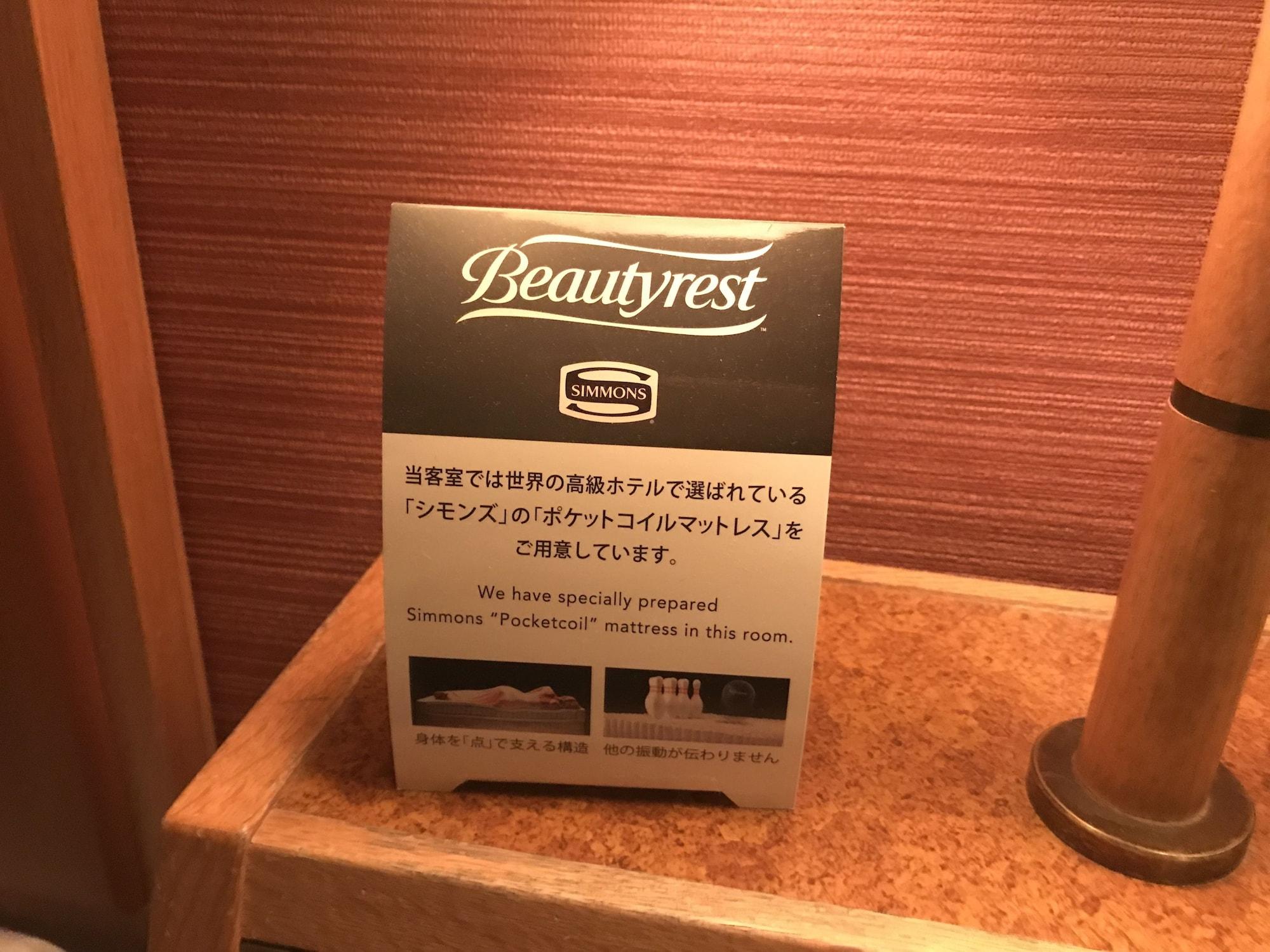 Koriyama Washington Hotel Exterior foto